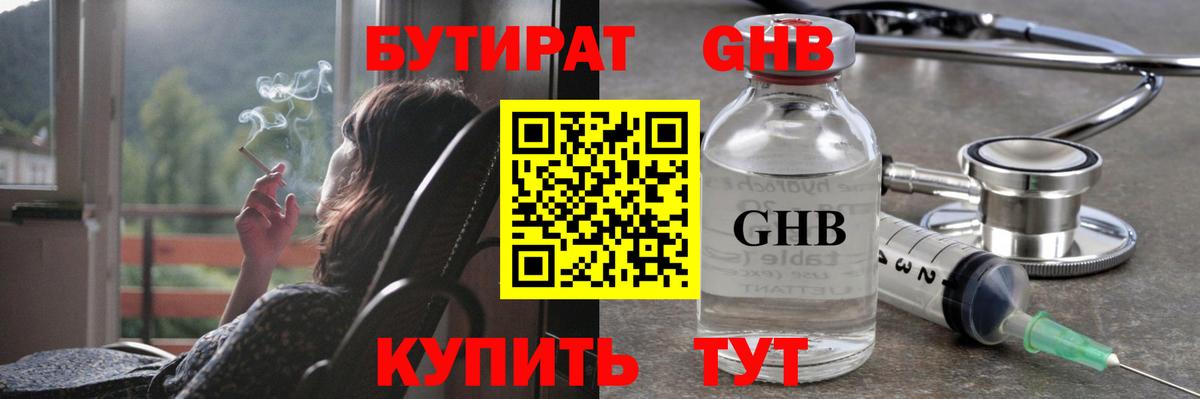 Гашиш  Каннабис  Купить наркоту  Радужный  Вход с VPN  Мефедрон   А ПВП СОЛЬ кристаллы  Метамфетамин 