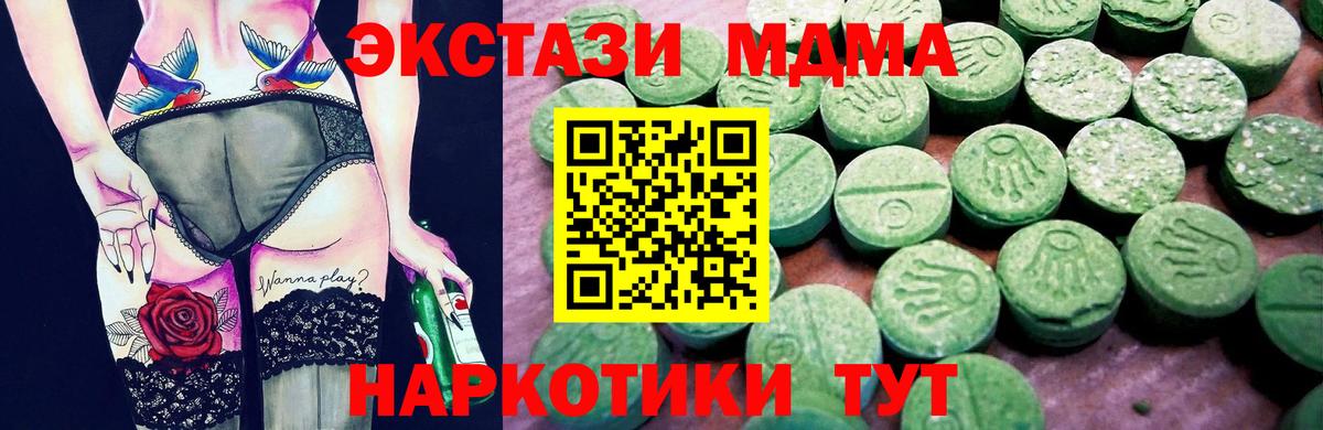 Ecstasy Punisher  Экстази круглые    ссылки  Радужный  Вход с VPN 