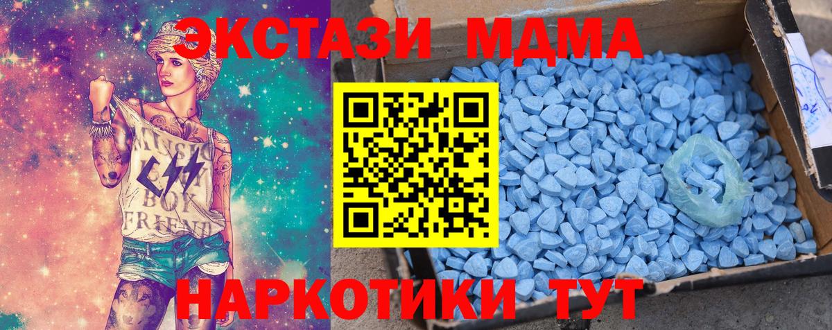 Экстази ешки Радужный