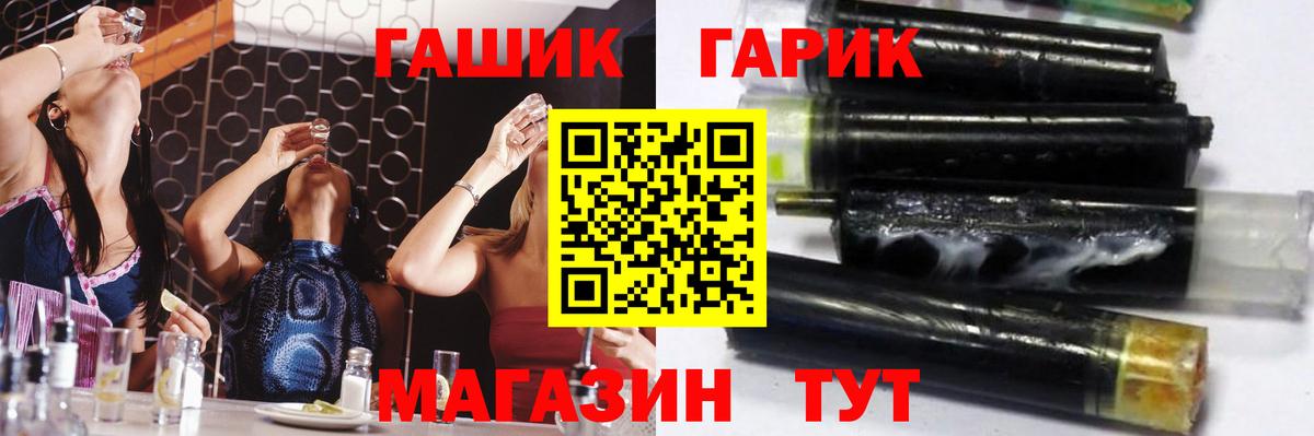 ГАШ индика сатива Радужный