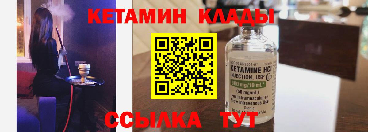 КЕТАМИН VHQ Радужный