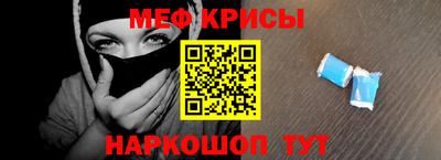 МДМА Краснодар