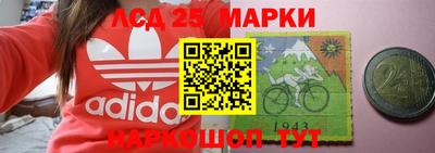 бутик Краснокаменск