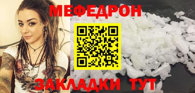 МДМА Краснодар