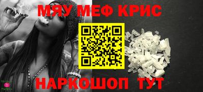 МДМА Краснодар