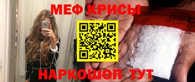 таблы Краснознаменск