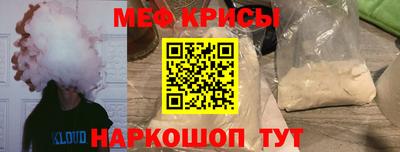 таблы Краснознаменск