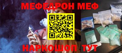 бутик Краснокаменск