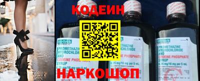 таблы Краснознаменск