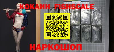 таблы Краснознаменск