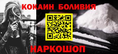бутик Краснокаменск