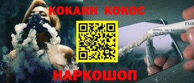 бутик Краснокаменск