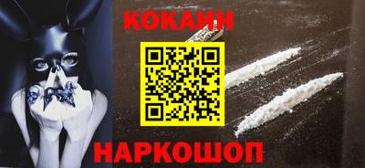 МДМА Краснодар