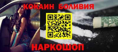 бутик Краснокаменск