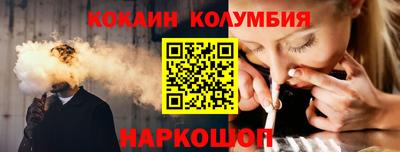 МДМА Краснодар