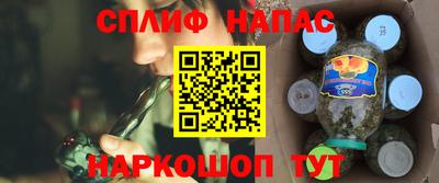таблы Краснознаменск