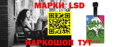 бутик Краснокаменск