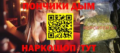 таблы Краснознаменск