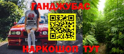 бутик Краснокаменск
