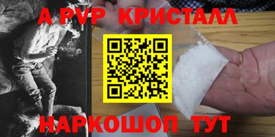 таблы Краснознаменск