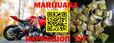 бутик Краснокаменск