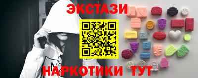 бутик Краснокаменск