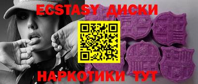 бутик Краснокаменск