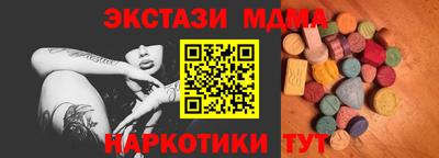 МДМА Краснодар