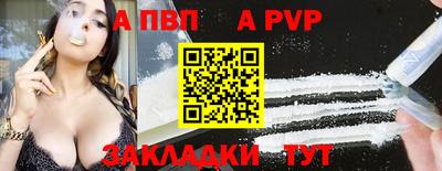 бутик Краснокаменск