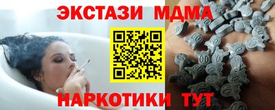 таблы Краснознаменск