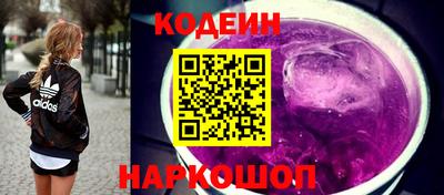 МДМА Краснодар