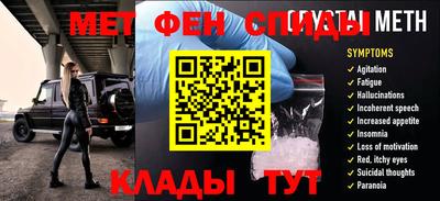 таблы Краснознаменск