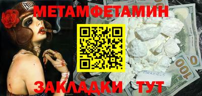 таблы Краснознаменск