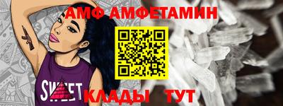 таблы Краснознаменск