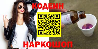таблы Краснознаменск