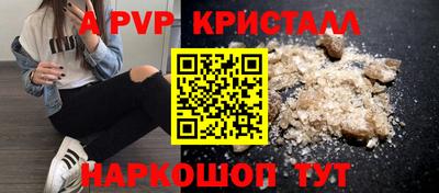 таблы Краснознаменск
