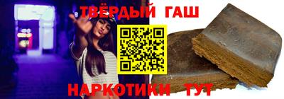 бутик Краснокаменск