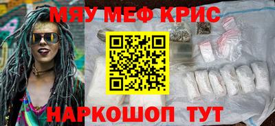 таблы Краснознаменск