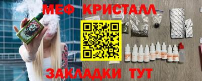 бутик Краснокаменск