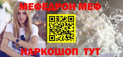 таблы Краснознаменск