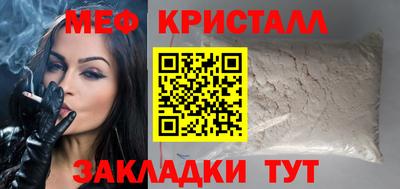 бутик Краснокаменск