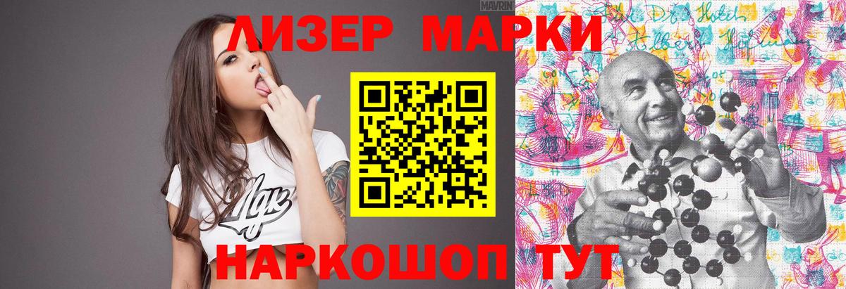LSD-25 экстази кислота Радужный