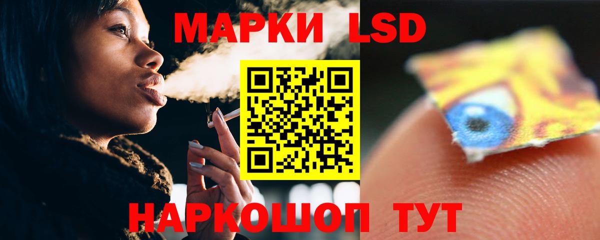 ЛСД экстази  Лсд 25 экстази кислота  Вход с VPN  Лсд 25 экстази кислота  Радужный 