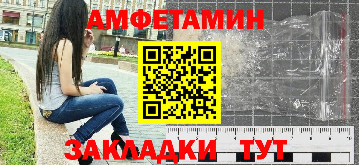 МЕТАМФЕТАМИН Methamphetamine Радужный