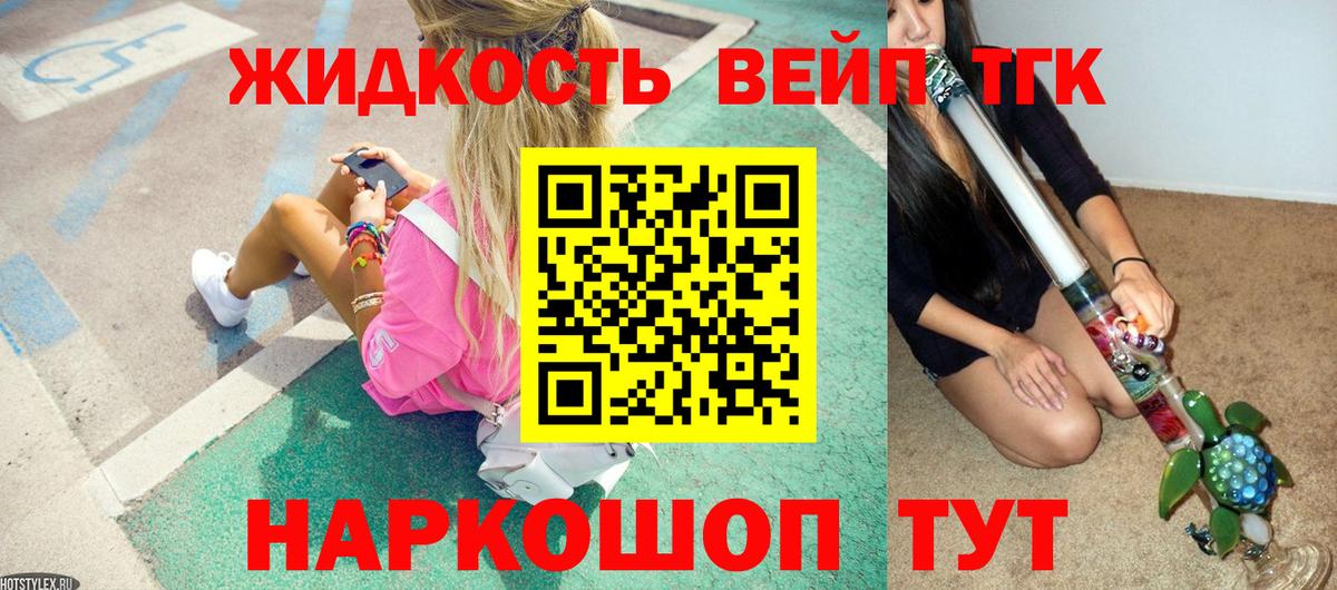 купить   Дистиллят ТГК Wax  Вход с VPN  Радужный 