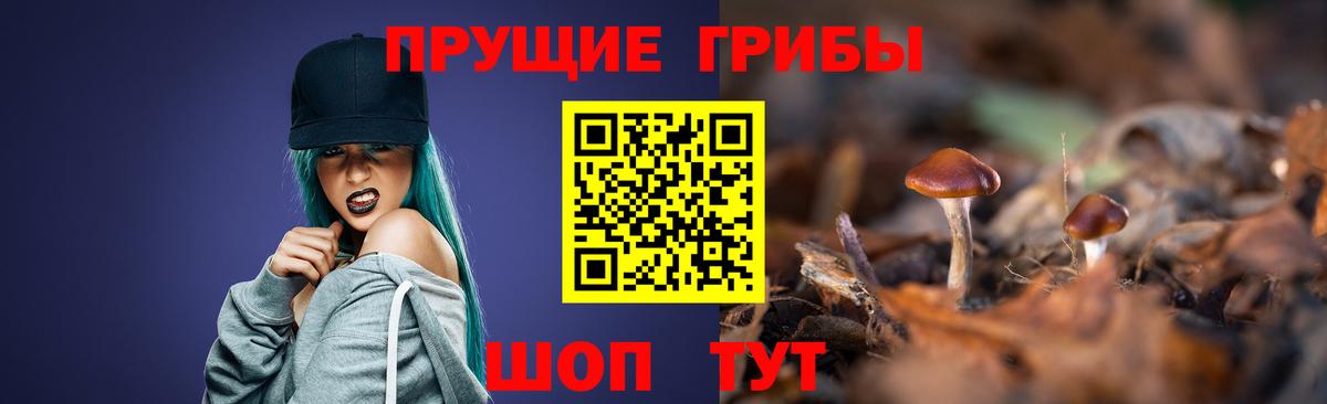 Псилоцибиновые грибы Magic Shrooms Радужный