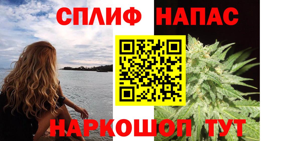 Бошки Шишки план Радужный
