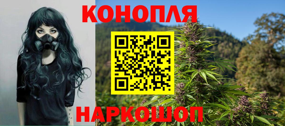 Марихуана Amnesia  Вход с VPN  Радужный  МАРИХУАНА индика  Канабис индика  Конопля конопля 